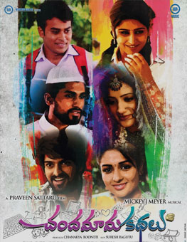 Chandamama Kathalu movie poster