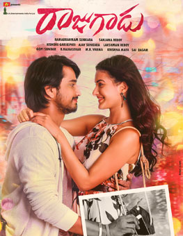 Raju Gadu Movie Poster